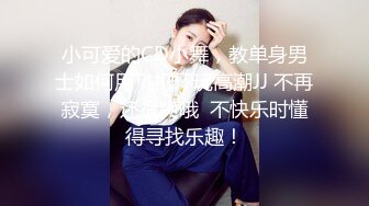   小翠头哥哥无套群P淫乱大战轻熟女少妇，擦枪后上下齐来，上演销魂式打桩榨汁机