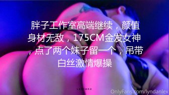 【自整理】骚母狗姐妹花在我的胯下抢着吃大肉棒，这感觉太棒了，征服欲直接拉满！Sami Parker 最新付费视频【61V】 (31)