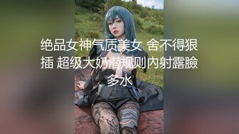 【新片速遞】【D罩杯美乳网红靓女】大屌爆菊花，淫荡指数9分，自己掰开粉穴，头套男猛捅菊花，大奶子直晃动大屁股骑坐