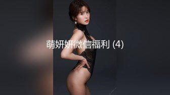 ED Mosaic 美腿女神米歐與小鋼炮幹到潮吹不斷 香汗淋漓