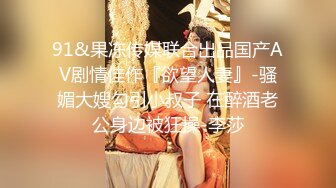 后入骚老婆，有想一起后入的吗