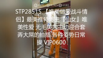 STP22775 26岁极品良家女神 气质白领丽人 胸大身材好 激情啪啪无套射到肚子上 精彩必看