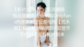 7-23子俊探花约啪白衣短裤大圈女，态度有些敷衍，架不住大鸡巴教训