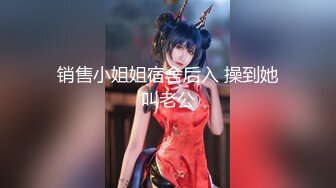 清晰对话，PUA大神附近人约炮极品176高挑M属性女装店主口活篇，反差女吃鸡技术一流，暴力深喉肏嘴刺激1080P高清