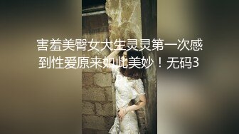 高端泄密流出火爆全网嫖妓达人金先生约炮给95年的BJ女主播刘承妍狂刷礼物，内射2次【MP4/384MB】