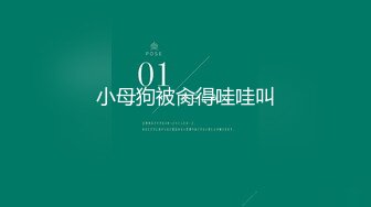  月底又到交房租的日子姐妹勾引房东大哥3P肉偿抵租金被干到死去活来