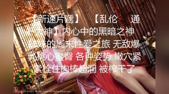 ★☆高端泄密☆★百度云泄密流出视图零零后反差婊美女宋绮玉与男友自拍性爱视频男友鸡巴不够大要自己抓个小棒棒刺激 (2)