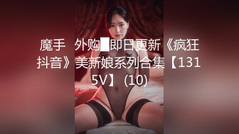 -天美传媒 TMW-045《我的性欲超级强》性感女医生帮我排解压力-绯里娜