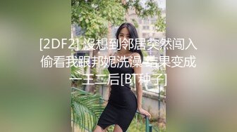 ✿高清AV系列✿甜美御姐女神〖小桃〗太反差了！矝持端庄的秀丽小娇妻展现放荡的另一面，让老公看着她被男人轮着干2