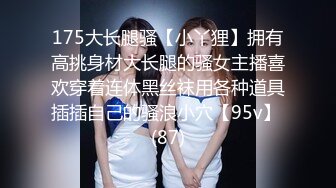 【轻度猎奇】高颜值日本气质素人少妇「mari wam」OF露脸私拍 反差美人妻沉沦精液地狱【第十九弹】 (2)