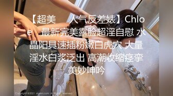 奶茶店小美女【CC妹妹】’啥叫光着屁股卖奶茶，哈哈，我这裤子人家应该看不见吧‘，厕所跳蛋自慰爽爽 ，突然有人 嘘~