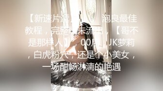 很不正规的极品【暗黑KTV】集合！都是高质量的公主女神，直接在KTV包间里尺度非常惊人！美女们放在路上也妥妥的女神 (2)