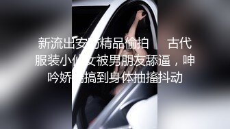 [凡凡事件]糖心认证UP主NicoLove妮寇自导自演《网红与牙签的邂逅》