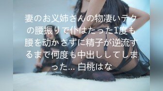 VMC-008(41VMC008)[H.M.P]若奥さん恥ずかし責め沖遙