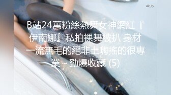 7/7最新 给老公戴绿帽子极品身材少妇的女人就是骚被大鸡巴操哭了VIP1196