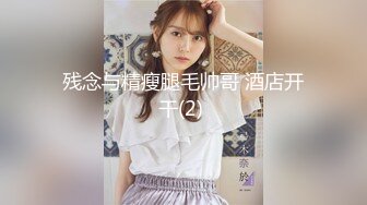 私房偷拍大神三只眼团队最新流出国内酒吧女厕偷拍-年轻美眉逼下灯光秀