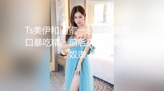 溫泉旅行中欲求不滿的色氣小妹【婕咪】忍不住吞吐哥哥肉棒泄欲