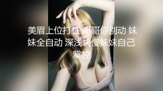 GX004 冠希传媒 沈樵回归爆乳熟女惨遭色魔拖入巷口强奸一夜 沈樵 VIP0600