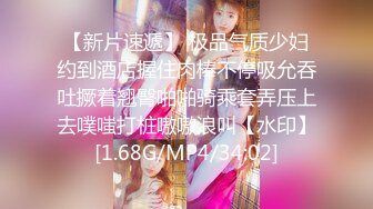 探花大神新作，极品外围女神，165cm温婉佳人，被打桩机花式爆操