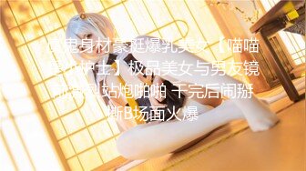 爆乳女神极品白皙爆乳蜜穴黑白双丝足交大开M字腿顶撞G点