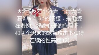 -星空传媒 XKG-097 好色房东爆操租客妻子