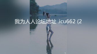 ?反差白富美?约炮大神〖51jing〗性感校花女神跪在椅子上翘起蜜桃翘臀迎接大鸡巴后入冲击，无套中出口爆