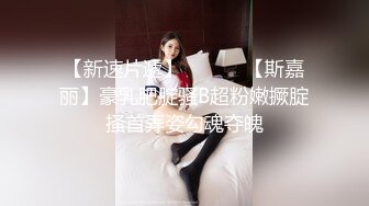 [2DF2] 高档私人公寓肉战酒吧勾搭的性感气质翘臀美女各种健身器材上搞怎么操都不射美女爽死了国语对白1080p原版 - soav(2113216-5731158)_evMerge[MP4/132MB