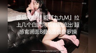 《顶流✿网红泄密》贵圈万人追踪OnlyFans可盐可甜百变女神【马苏儿】私拍二季，蜂腰蜜桃臀粉红蜜穴各种剧情COS啪啪