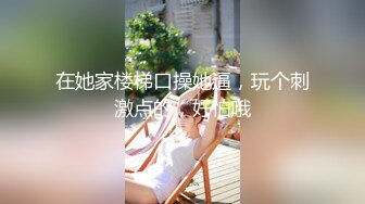 巨乳小萝莉 抖奶裸舞【糖儿小迷迷】高价收费尺度大开 全裸抠逼特写 去重合集【55v】 (37)