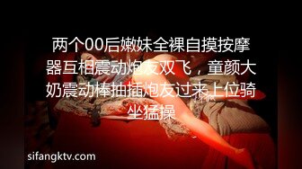 新流出360酒店白色半边床偷拍两对偷情男女开房做爱小哥无套内射擦逼