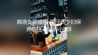 【新片速遞】精东影业 JDSY-016《强奸蛋糕店年轻老板娘》穿的那么骚就该被大屌操！凌雨萱