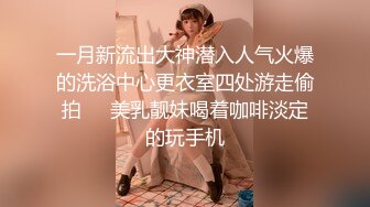 7-7【锤子丶探花】漂亮马尾小姐姐，口活不错，主动骑乘，操累了再口一会