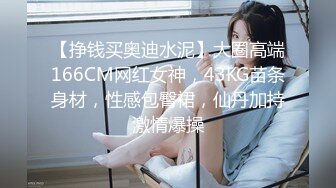 上海美女子Ts兮兮-现在的弟弟发育都那么好了吗，好喜欢这样的大鸡巴，顶得菊花深处就是爽！