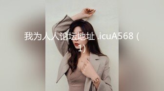 【源码录制】七彩主播【93975474_延安安乖乖nn】4月30号-6月21号直播录播⚡尤物美女被男友各种姿势狂操⚡【59V】 (29)