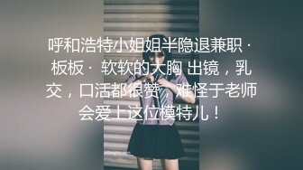 少妇姐姐口活真棒，操起来都是水