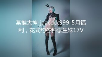 1/14最新 小资美女黑丝高跟在吊椅上初尝做爱VIP1196