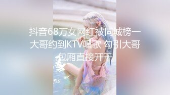 STP26708 黑色头套男大战黑丝白嫩御姐美少妇女上位啪啪乳夹口铃道具自慰肛交菊花入珠花样真多 VIP0600