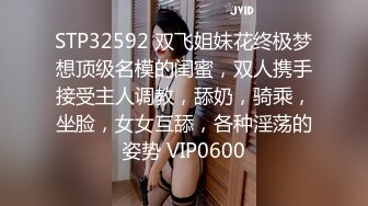 ❤️√ 【18岁纯欲天花板】巨乳学妹! 抠穴自慰~无套啪啪~爽死啦!