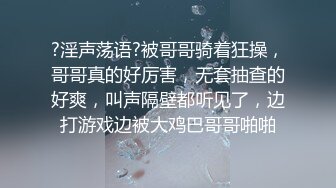 害羞小嫩妹露脸口