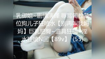 【绝版资源】超高气质华人腿模「女神丝丝」「sexy.coco」OF私拍 黑丝美腿蜂腰 (13)