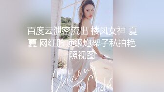 《硬核✅极品网_红》众多坛友开帖求的Onlyfans亚裔百变小魔女izzybu付费解锁露脸私拍~被富二代各种玩肏双飞闺蜜紫薇 (13)