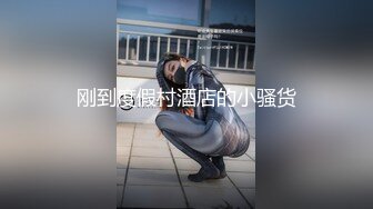 【新片速遞】宾馆白嫩柔软丰腴小美女被粗鲁玩弄，紧紧抱住从后面啪啪猛烈撞击操穴揉捏爱抚，温顺极品射后又狂干【水印】[1.85G/MP4/32:37]