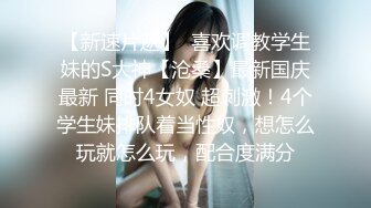 淫妻的花道13 记录第一次献妻，186cm单男让老婆爽的尖叫！