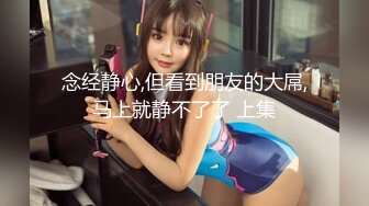 泰国反差长腿巨尻少女「Ketoo Ka」OF私拍 菊花入肛塞鲍鱼吃圣女果【第六弹】 (1)