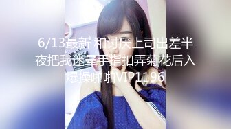 青瑶主播【棉MM/绵mm/绵绵m 】12月26~31合集