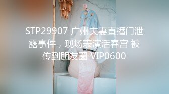 1/17最新 大屌哥草了姐姐让妹妹舔大鸡巴浪叫呻吟不止真骚VIP1196