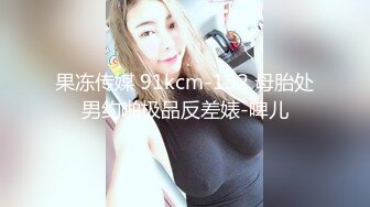 91沈先森嫖娼大师带你找外围，长相甜美白色T恤妹子，近距离特写扣弄一线天粉穴，后入抽插表情清晰可见