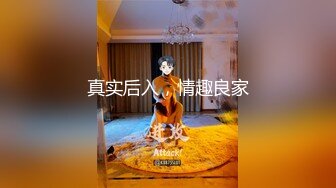  医疗调教鼻祖 上海女王 4爱，前高潮吹，肛门开发，龟头责，  丰满漂亮女医生亲自上场做爱