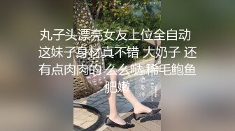 CB站~丰乳肥臀 【sury_01】开档丝袜~道具自慰~黑牛震出水~抖奶【41V】 (27)