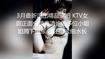 XKGA014 金铭 前妻闺蜜为了钱爬上我的床 星空无限传媒